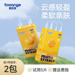 COOANGE 易活力VC萃取精华纸尿裤瞬吸干爽风琴拉拉裤透气尿裤家庭装