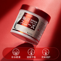 致朵 滢润亮泽免蒸发膜滋润护发素养发护发倒膜发质-