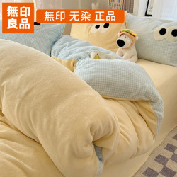 無印良品 MUJI 加绒牛奶绒床上四件套2026新款毛巾绣珊瑚绒被套床单床品