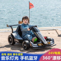 帅气加大充电卡丁车儿童车电动F1赛车坐大人玩具车网红漂移卡丁车