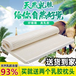 皇家映像 天然乳胶软床垫加厚席梦思软床垫卧室正品可定制单双人