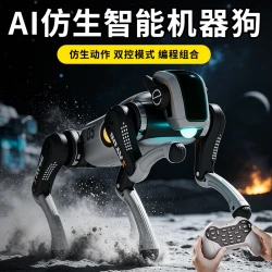 圆梦贝贝 智能遥控AI机器狗小孩子生日礼物送给3-12岁男孩男童益智早教玩具