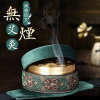百世艾蕲艾随身灸单联灸家用便携艾柱香薰工具艾绒温灸仪按摩器具