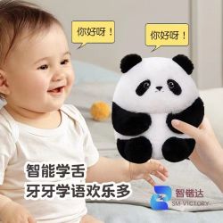 婴儿小熊猫振动跳跳球毛绒玩偶熊益智早教哄娃唱歌学舌玩具可拆洗