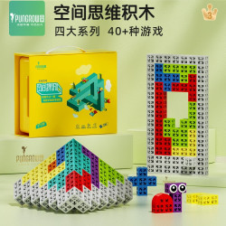 品果 积木空间探究培养孩子平面几何三维建构思维游戏拼接儿童礼品