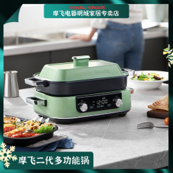 MFHZPOK 摩飞二代多功能锅MR9099锅具套装（标配）料理锅
