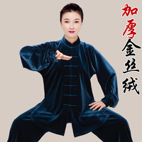 小和山太极服女款新款2026加厚金丝绒八段锦太极拳练功服男秋冬季