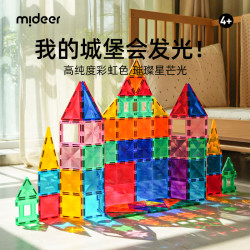 弥鹿 儿童彩窗磁力片积木磁性拼装磁力积木立体拼搭益智玩具