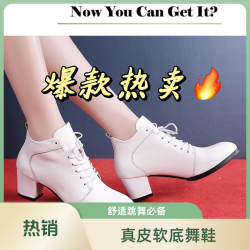 小强舞鞋真皮软底新款跳舞鞋专业广场舞爆款舞蹈鞋女鞋
