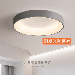 拉伯塔 主卧室吸顶灯led圆形家用现代简约大气书房餐厅房间2025新款北欧