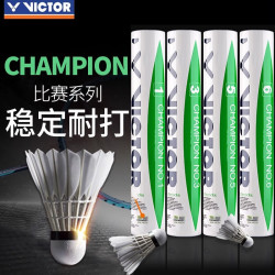 VICTOR 羽毛球12只装鸭毛球稳定耐打比赛用球胜利CP3 比赛3