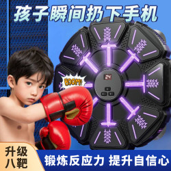 圆梦贝贝 61儿童礼物送给孩子生日送男童儿子智能音乐拳击靶打拳训练拳击靶