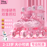 麦斯卡 初学者儿童轮滑鞋尺码女童女孩轮滑滑冰鞋儿童新款直排轮