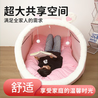 菲洛林 人类猫窝可以躺人的小窝大型可爱宝宝女生睡觉神器宝妈夏日带娃