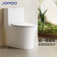 九牧 家用现代无棱内壁大冲力高效节水双漩虹吸式陶瓷马桶