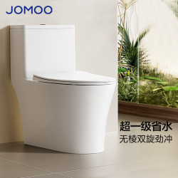 九牧 家用现代无棱内壁大冲力高效节水双漩虹吸式陶瓷马桶