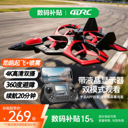 4DRC 2026新款非大疆四轴微型无人机4K超高清双摄专业航拍避障飞机