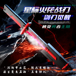 火花剑炫酷光剑玩具男孩喷雾儿童发光玩具黑科技喷雾玩具