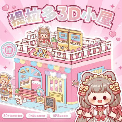 提拉多3D小屋手提手工DIY