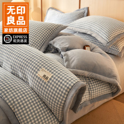 無印良品 MUJI 无印良品牛奶绒被套单件冬季加厚保暖珊瑚绒单人150x200x230被罩4