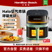 Hamilton Beach 美国汉美驰空气炸锅蒸汽嫩烤高温烤肉牛扒可视化家用5L大容量炸锅