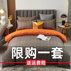 轻奢简约斜纹棉四件套床上用品磨毛被套床单被罩学生宿舍床上套件