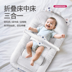 乐叮咚 婴儿防溢奶呛奶床中床可调斜坡枕健身架新生儿防惊跳护脊椎