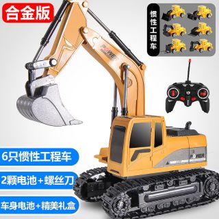 挖掘机合金遥控挖土机儿童玩具车大号无线电动仿真挖土机男孩玩具