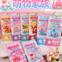 正版萌物家族立体浮雕叠叠贴纸手工DIY萌物家族