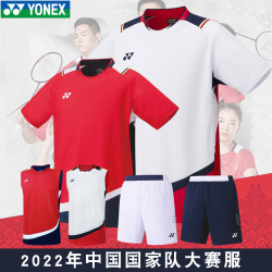 YONEX 新款尤尼克斯羽毛球服无袖10490男款球迷国家队世锦大赛服中国队