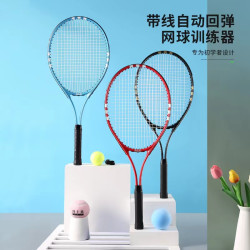 BOSHILAI/博士来网球拍初学者选修专用成人单人打回弹网球套装