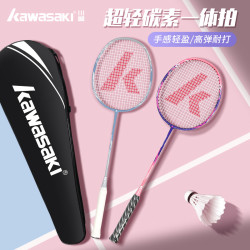 川崎 kawasaki/川崎新碳纤维羽毛球拍推荐女生专业耐打专用均衡单拍