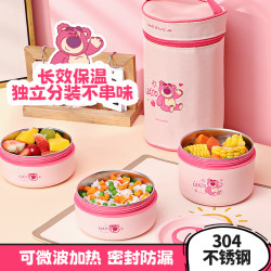 麦斯卡 迪士尼联名保温饭盒分层独立不锈钢饭盒便当包带盖大容量