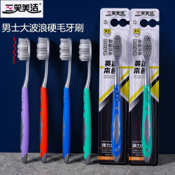 三笑美洁 新款成人硬毛波浪款刷头带舌苔清洁硬软毛独立包装