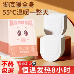 海洋主义 自发热暖足贴保暖12时鞋垫暖宝宝暖脚冷防寒神器