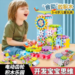 儿童益智拼装玩具 开发大脑创造干种玩法