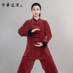 男女同款（超柔云锦双面绒）冬款对襟翻袖太极服武术表演服