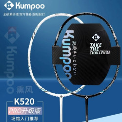 KUMPOO 熏风K520Pro羽毛球拍全碳素纤维比赛训练拍防守兼备K520羽毛球拍