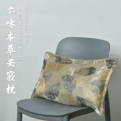 六味本草芳香安寝枕靠枕枕头（黄色枫叶款）
