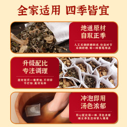 艾香村 老北京草本足浴包养生花椒泡脚包艾叶红花女生泡脚冬季泡脚