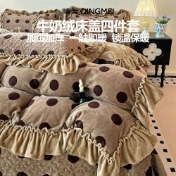 牛奶绒床盖款四件套加绒加厚双面绒居家通用床盖被套秋冬款
