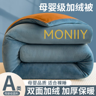 牛奶绒被子双面加绒加厚保暖冬季冬被学生宿舍单人珊瑚绒棉被被芯