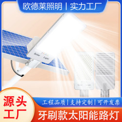 新一代太阳能灯庭院户外照明灯0电费高功率爆亮led灯可遥控亮度