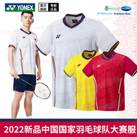 YONEX 新款YONEX尤尼克斯中国国家队比赛大赛速干运动羽毛球服男女
