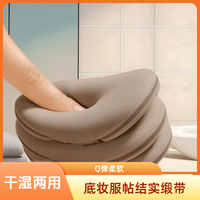 双丝带粉扑气垫上妆粉扑身体乳BB霜粉扑干湿两用服帖不吃粉亲肤扑