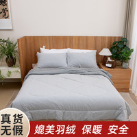 天竺良品色纺纱天丝羊毛针织单针春秋被冬被加厚冬款plus SJ-1562
