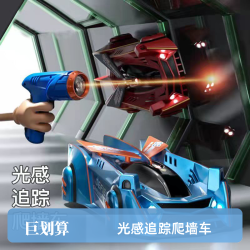 追光爬墙车可玩性更高儿童亲子互动玩具双控双模式