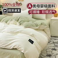 100纯棉被套单件150x200x230床单个被罩单人学生宿舍被单儿童单独