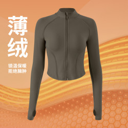 立领瑜伽外套加绒运动拉链长袖跑步健身服上衣女WT12