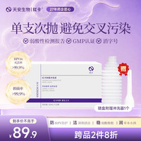 红卡 私处关注1京豆